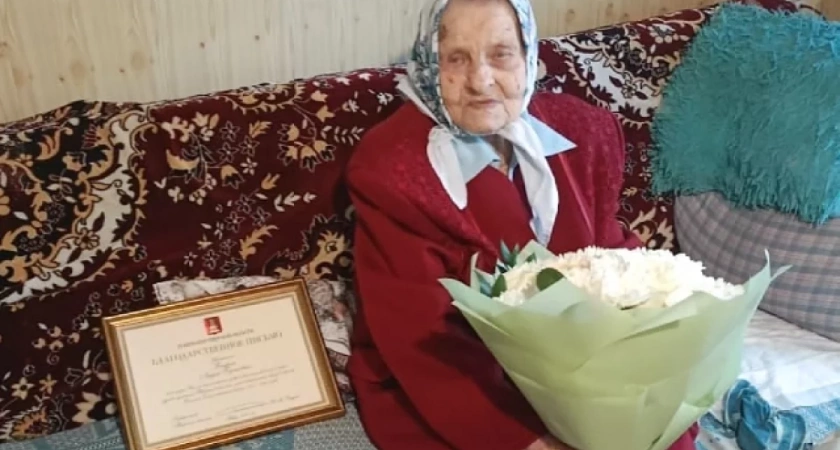 Жительница Пеновского округа отпраздновала вековой юбилей