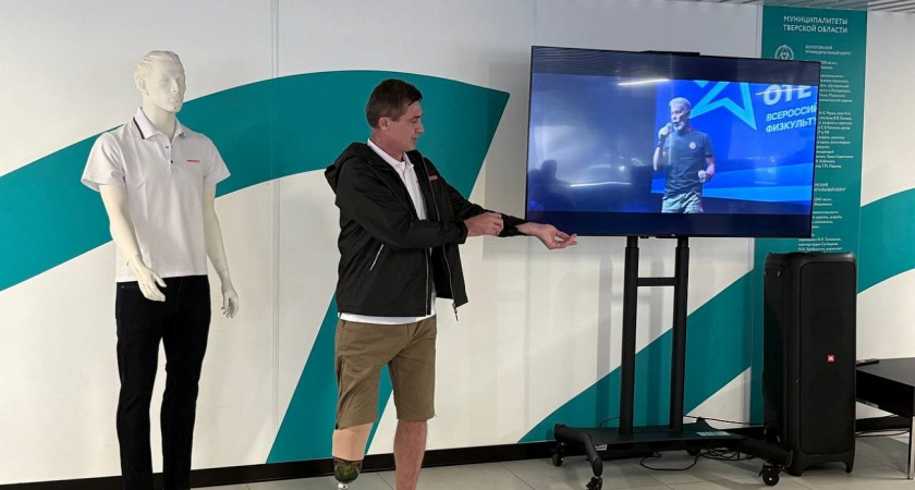 Тверские ветераны СВО могут получить три комплекта спецодежды для реабилитации