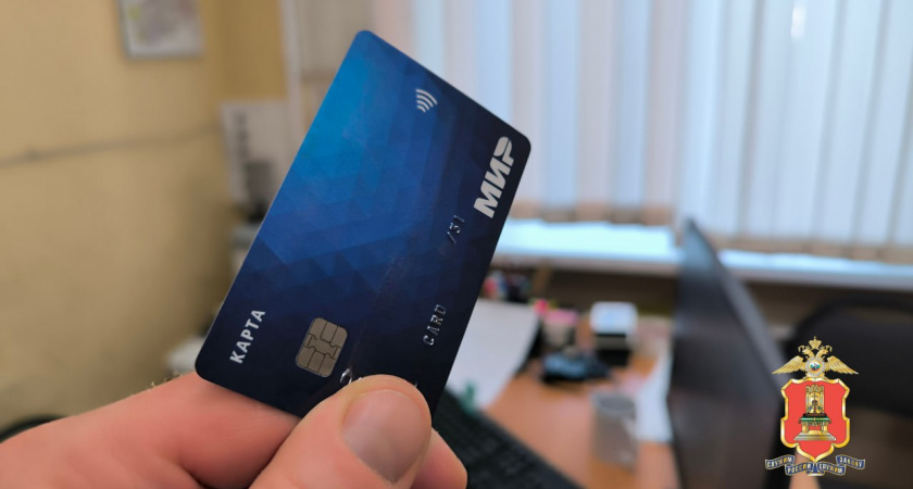 Ржевитянка лишилась 350 тысяч рублей после передачи знакомому своей карты с пин-кодом 