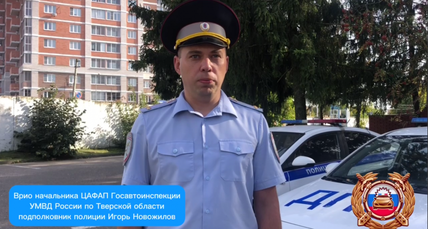 С 1 ноября в Тверской области камеры начнут фиксировать автомобили без полиса ОСАГО