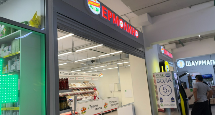 "Ермолинские" полуфабрикаты обхожу стороной - но в магазин заглядываю: вот что покупаю здесь - вкус "бомба"