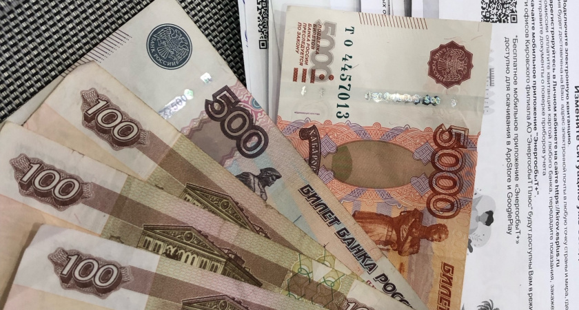 Госдума перенесла срок оплаты ЖКХ на пять дней: платить можно будет ежемесячно до 15 числа