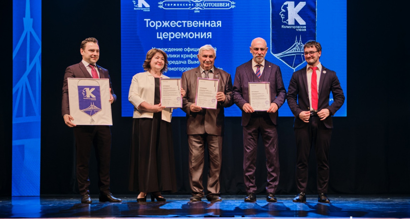 Ведущие математики и физики страны обсудили актуальные проблемы российской науки на конференции в Твери