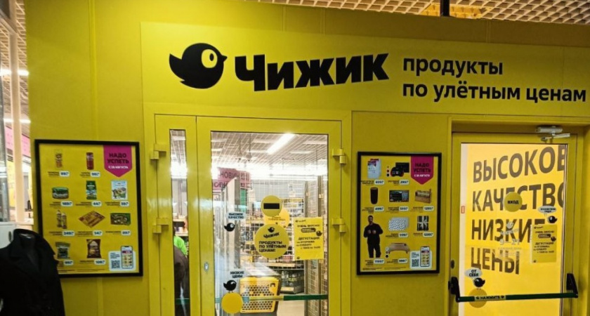 Купила и обалдела: 5 готовых замороженных блюд из "Чижика" - честный отзыв покупателя