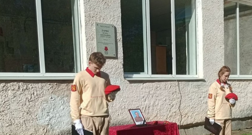 В школе №5 во Ржеве увековечили память выпускника — героя СВО