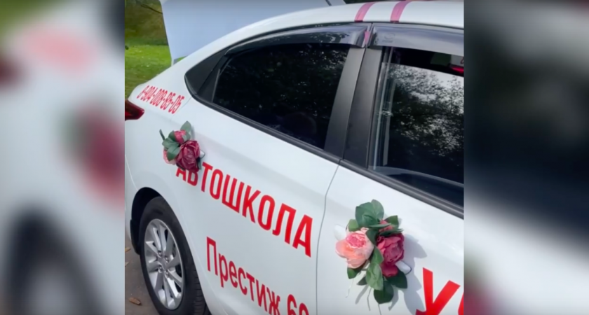 Профессиональный брак: на свадьбе инструктора по вождению из Твери собрался кортеж из учебных машин