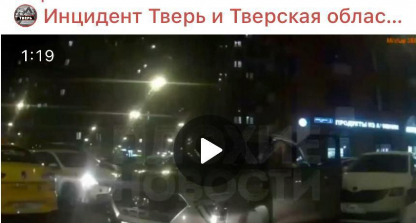 Полиция предупредила о фейковой новости про «бородатый конфликт» в Твери