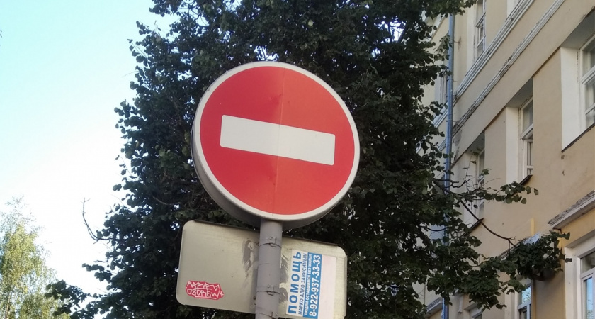 Ограничение парковки и движения транспорта затронет центр Твери 27 сентября