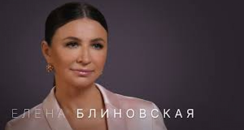 Елена Блиновская будет освобождена из СИЗО в ближайшие дни