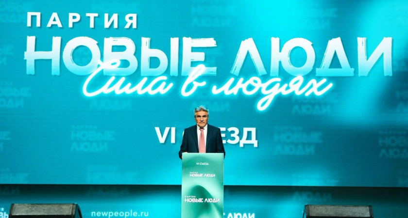 "Новые люди" признаны самой эффективной партией в Госдуме. Что они сделали для Твери?