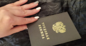 Бумажные варианты больше не в чести: жители Тверской области переходят на цифровые "трудовые"