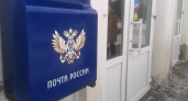 Стало известно, как в Тверской области будет работать почта в праздники