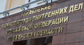 Как будут работать подразделения УМВД России по Тверской области в новогодние праздники