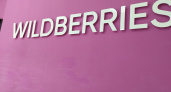 Ни в коем случае не расплачивайтесь своей картой: Роскачество обратилось ко всем, кто покупает на Wildberries и Ozon