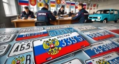 Тверских автомобилистов предупредили: такие номера на машинах теперь вне закона
