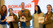 В Тверской области стартовала подготовка вожатых для летних смен «Движения Первых»