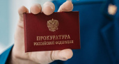 В Твери прокуратура помогла врачу отсудить более 800 тысяч рублей у бывшего работодателя