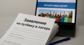 В Твери стартует запись в загородные лагеря — с 28 апреля родители смогут подать заявки на летний отдых детей