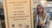 Гимназистка из Твери одержала победу на Всероссийском конкурсе о развитии местного самоуправления