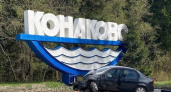 В Конаковском районе Рено Логан врезался в стелу: погибла пассажирка