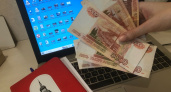 29-летний тверитянин отдал мошенникам "из налоговой" около 400 тысяч рублей