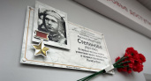 В Твери установлены памятные таблички в честь героев-комсомольцев и молодых участников Великой Отечественной войны
