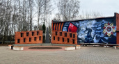 В поселке Заволжский на фасаде школы появилось патриотическое граффити