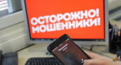 Мошенники под видом защиты Госуслуг обманули жительницу Твери более чем на полмиллиона рублей