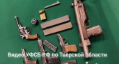 Незаконный арсенал: жители Твери и Подмосковья обвиняются в обороте оружия
