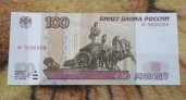 100-рублевую купюру без рисунка на одной стороне продают в Твери почти за миллион