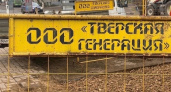 Семь улиц Твери до 10 сентября останутся без горячей воды из-за плановых работ на теплотрассах