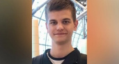 Полиция и волонтеры разыскивают в Твери 16-летнего подростка из Балашихи