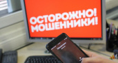 «Тревожные звоночки были, но мама лишилась всего»: как кибермошенники обманывают жителей Твери