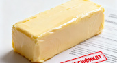 Лабораторные испытания подтвердили фальсификацию сливочного масла «Традиционное» в Тверской области