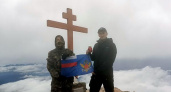 Сотрудник тверского УФСИН почтил память погибших коллег на вершине горы Фишт