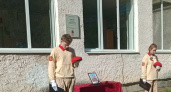 В школе №5 во Ржеве увековечили память выпускника — героя СВО