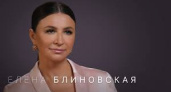 Елена Блиновская будет освобождена из СИЗО в ближайшие дни