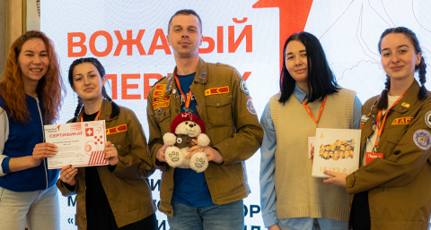 В Тверской области стартовала подготовка вожатых для летних смен «Движения Первых»