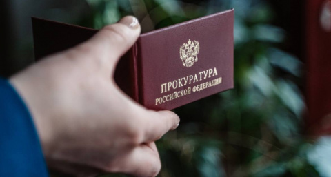 В Бежецке владелец собаки заплатит компенсацию за укус ребёнка