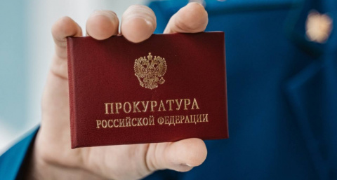 В Твери прокуратура помогла врачу отсудить более 800 тысяч рублей у бывшего работодателя