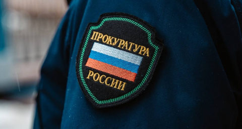 Прокуратура Бельского района помогла пенсионерке вернуть переведённые мошенникам деньги