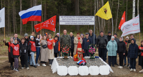 В Тверской области открыт мемориал на месте гибели санитарного поезда времён войны