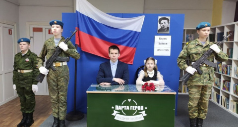 В Тверской области установили более 500 «Парт Героя»: школьники теперь учатся за настоящими символами памяти