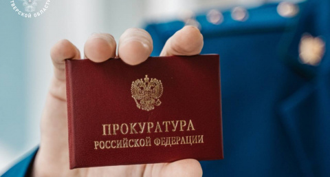 Жительнице Лихославля выплатят 100 тысяч рублей за некачественную медпомощь