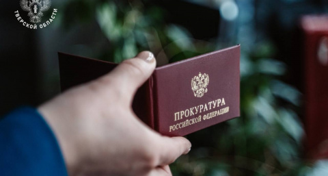 Тверской суд назначил компенсацию семье 5-летнего мальчика за укус бешеной собаки