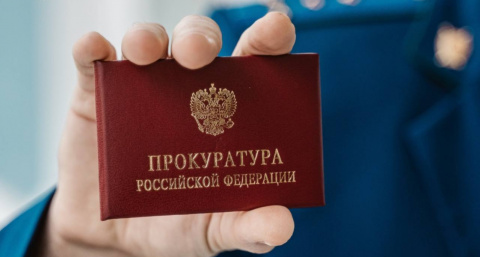 Тверской прокурор потребовал отстранить от должности главу Нелидовского округа