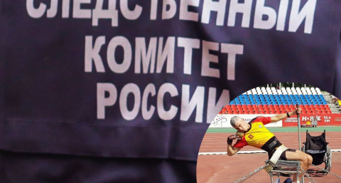 Следователи Твери возбудили уголовное дело после избиения паралимпийца Антона Федулова