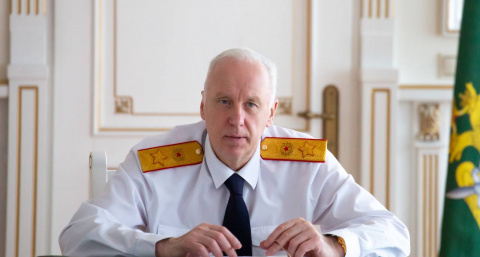 Бастрыкин поручил ускорить расследование о невыплате зарплаты на тверском предприятии