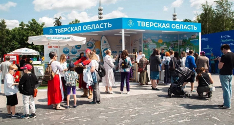 За 5 дней стенд Тверской области на форуме «Путешествуй!» посетили более 430 гостей