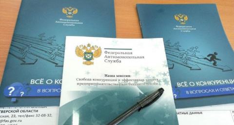 Антимонопольщики поймали кимрскую фабрику на «черном пиаре» конкурента